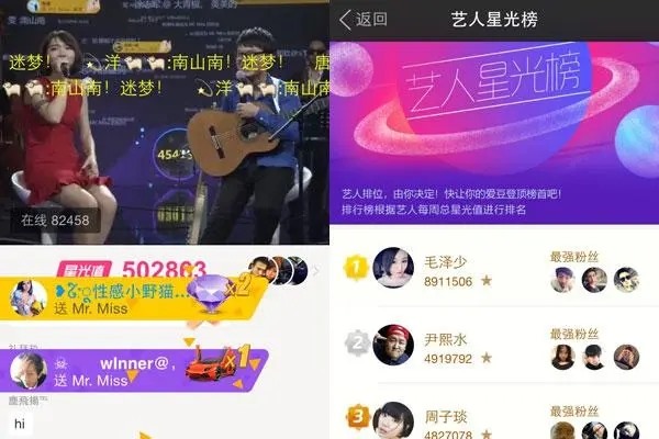 陌陌怎么改成女号？