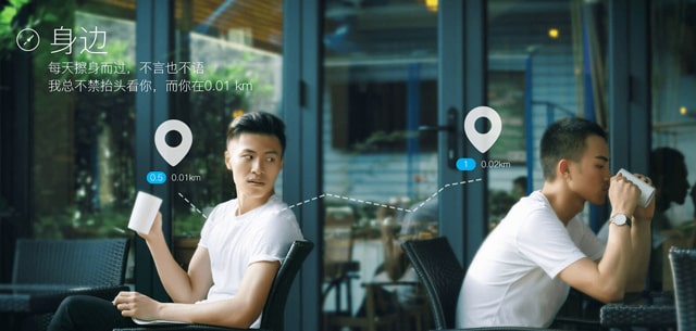 Blued透视：不要做超级App，同样可以成长大生意