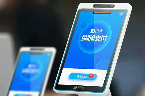 合伙生意如何在支付宝上共享收款？