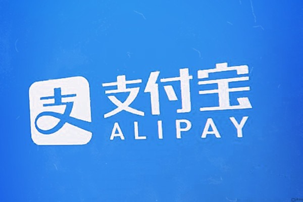 支付宝账户名是哪个?